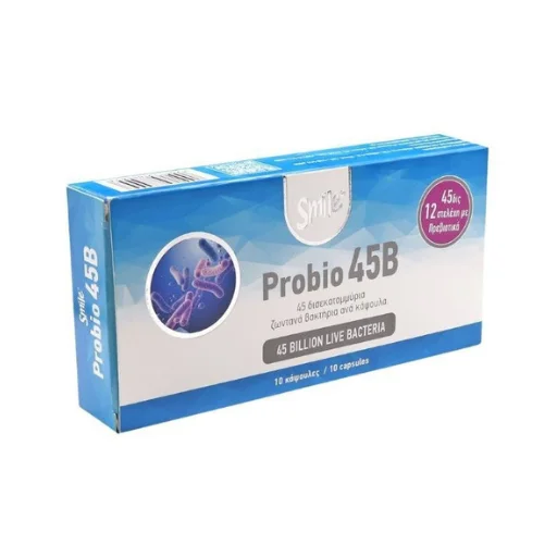 AM Health Probio 45B Προβιοτικά 10 κάψουλες