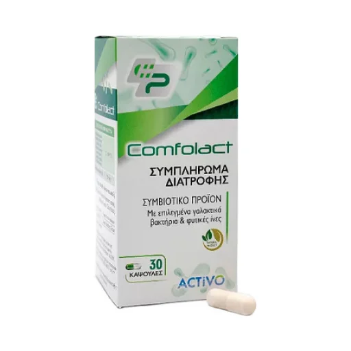 Activo Comfolact με Προβιοτικά και Πρεβιοτικά 30 κάψουλες